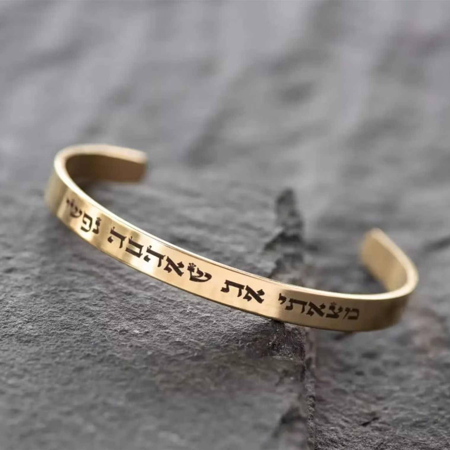 Bracelet de prière hébraïque g - Cuff Bangle Bracelet avis et prix
